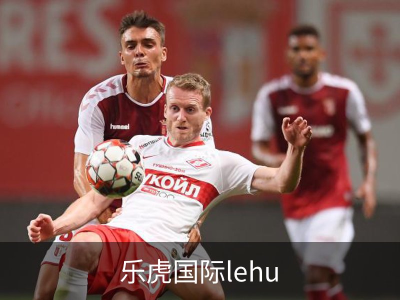 了解乐虎国际lehu